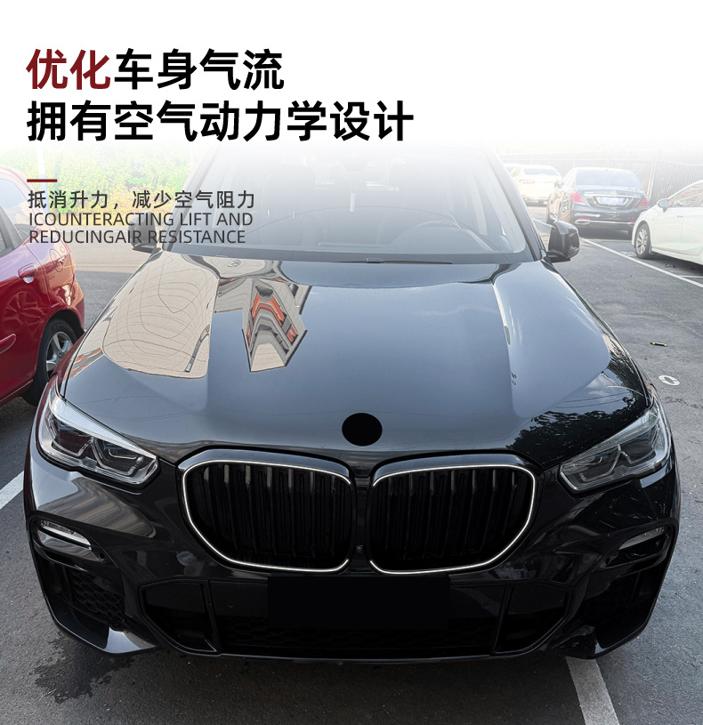 Suitable for BMW X5 G05 2019-2022 early model LED illuminated front grille with lights, cross-border modification