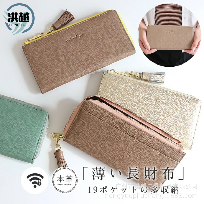 Lotte's Best-Selling Long Women's Genuine Leather Wallet, Fashionable Contrasting Color Hand Wallet, Multi-Card Slot L-Shaped Zipper Wallet Lotte's Best-Selling Long Women's Genuine Leather Wallet, Fashionable Contrasting Color Hand Wallet, Multi-Card Slot L-Shaped Zipper Wallet