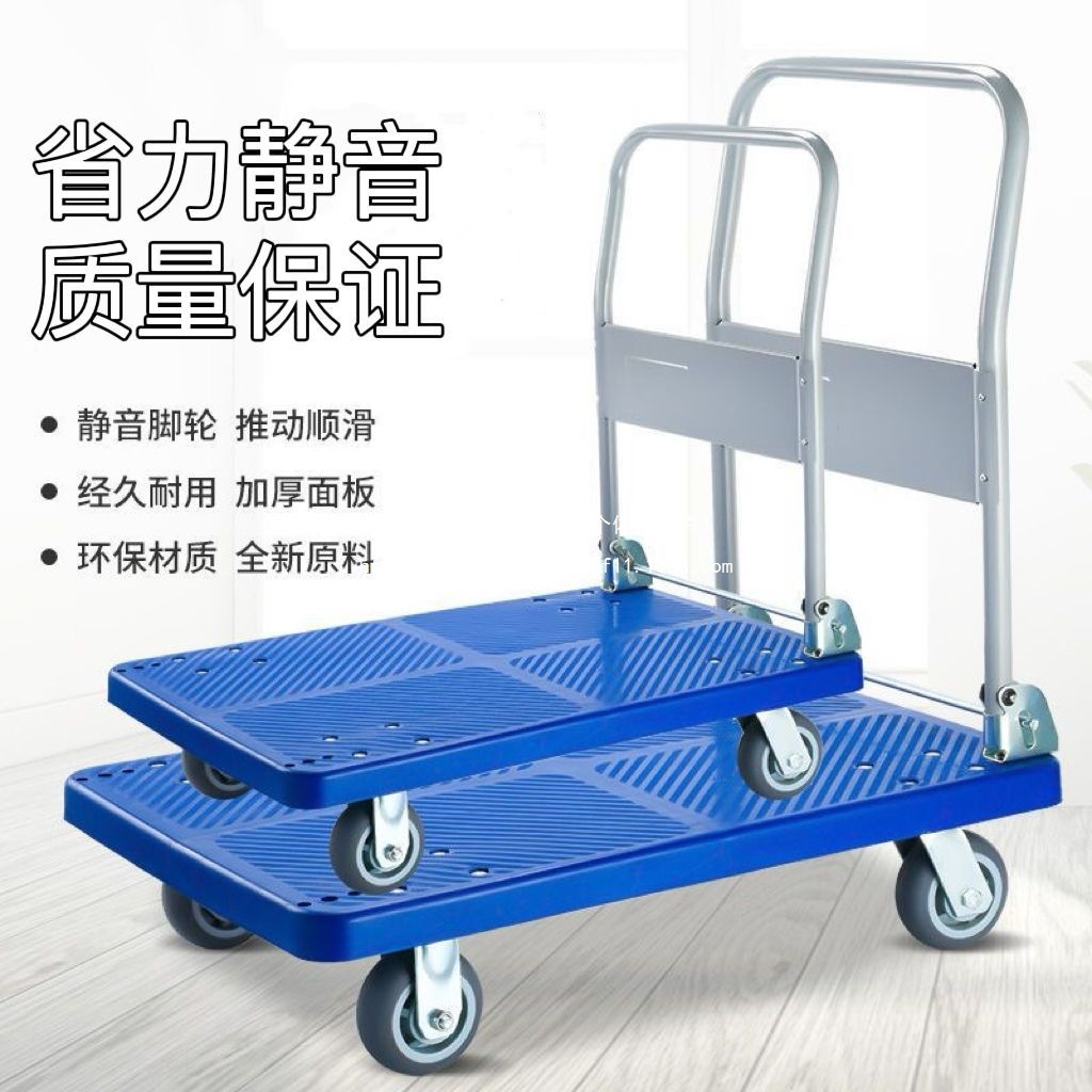 拉货电动小推车折叠平板车板车搬运车拖车手推车拉货小推车默认项
