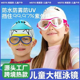 泳镜;潜水用品;泳裤