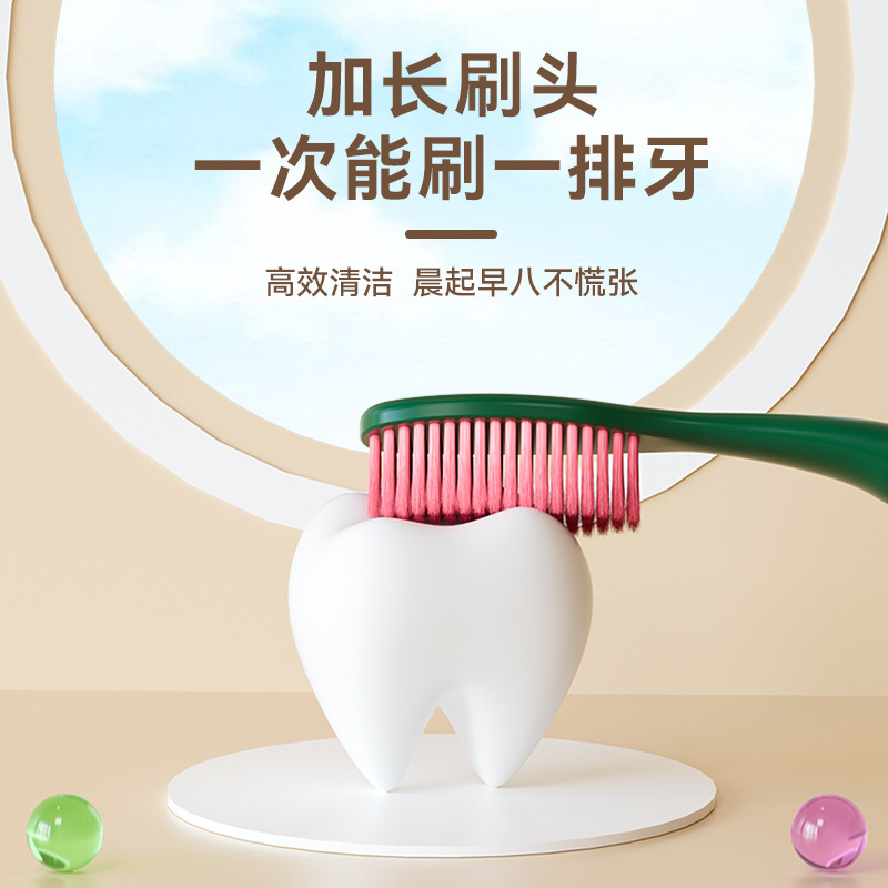 巨无霸超长头77孔成人白领牙刷速刷单支吸塑装口腔清洁现货批发|undefined