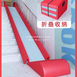 早教幼儿园楼梯改滑梯室内软包别墅家用折叠滑滑梯感统楼道