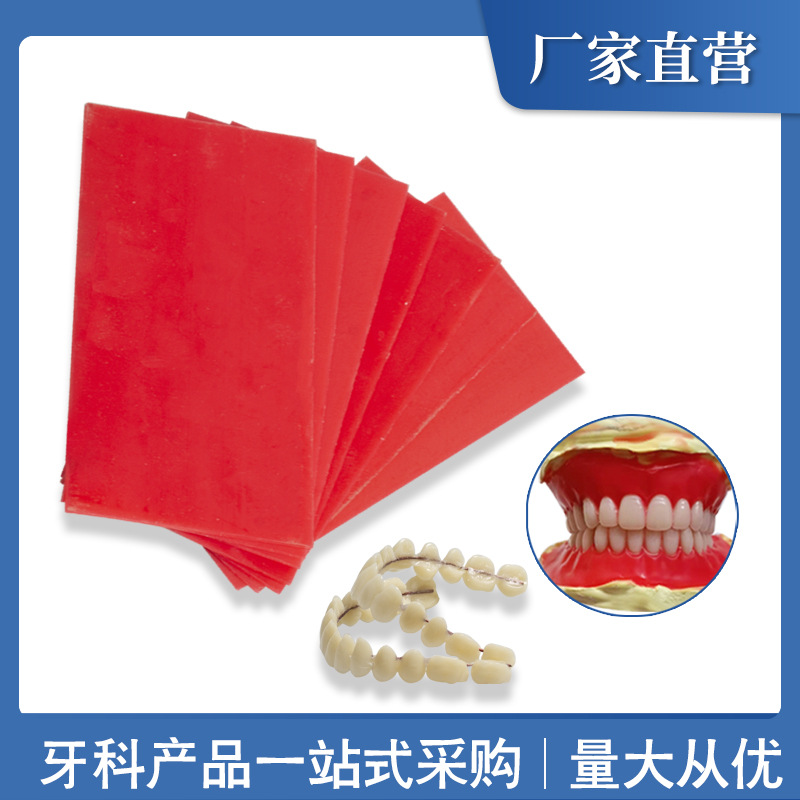 Tabletas de cera roja de uso común en odontología, piezas de cera roja de verano, piezas de cera grandes, modelos de dientes, placas de cera grandes, placas de cera roja, placas de cera