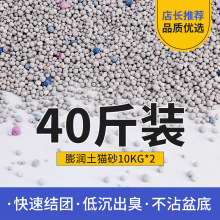 柠檬猫砂包邮10公斤除臭结团猫沙膨润土低尘猫砂20斤10kg猫咪用品