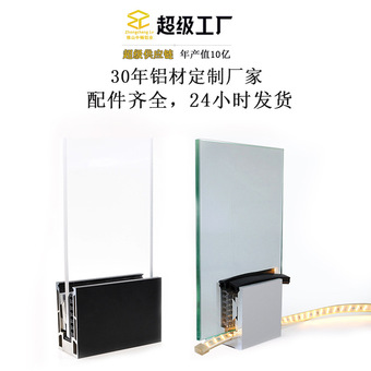 现货供应铝合金玻璃围栏   阳台楼梯扶手护栏铝型材阳极氧化