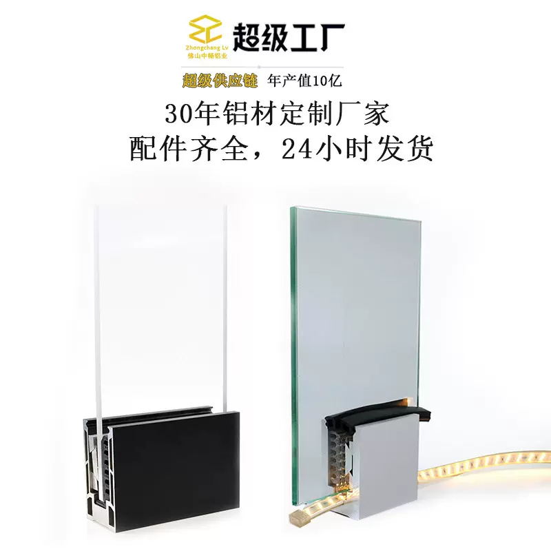 现货供应铝合金玻璃围栏   阳台楼梯扶手护栏铝型材