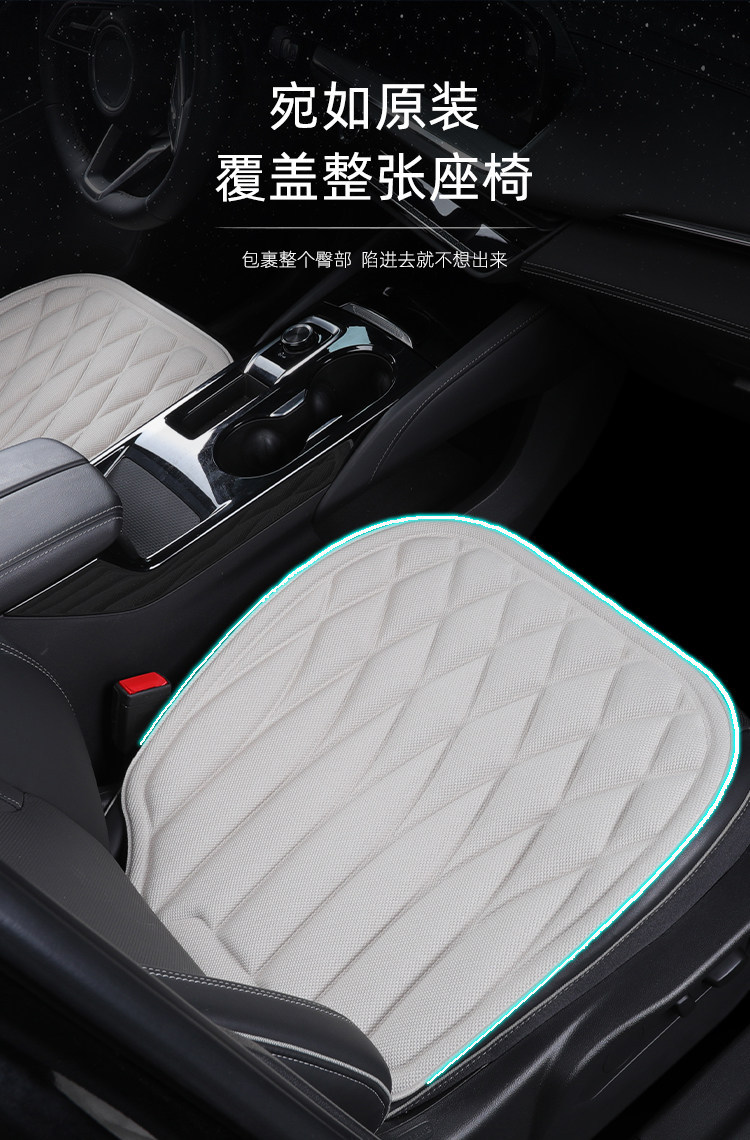 Foreign trade latex cotton car seat cushion three-piece set, latex seaweed fiber all-season universal seat cushion, memory foam seat cushion