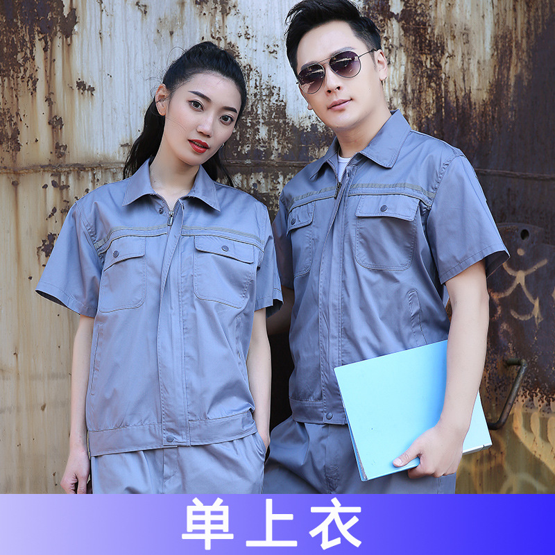 Set de ropa antiestática de verano delgada de manga corta transpirable tira reflectante de servicio de ropa de trabajo personalizada