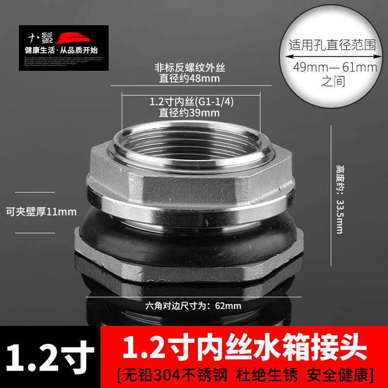 Junta de tanque de agua torre de agua tanque de pescado cubo de agua interfaz de alambre interior y exterior drenaje de cilindro de agua de cobre total 4 puntos 6 puntos accesorios de plástico