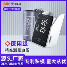 ���Ѫ��Ӌ�����ϱ�ʽ���Ѫ���y���x�����Z��Ѫ���x