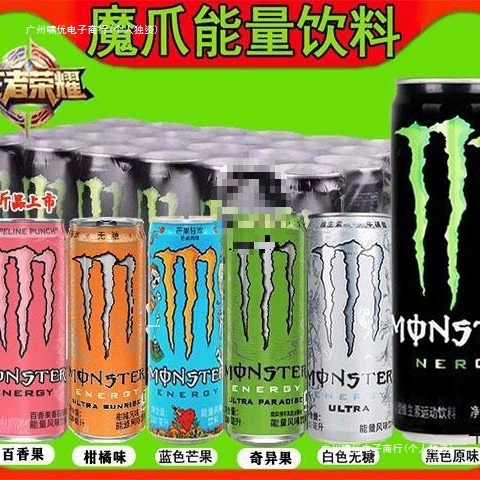 Энергетический напиток Monster Energy Drink Monster Coca-Cola Original Mango Citrus Kiwi 24 банки 1