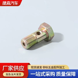 CNC加工;其他机械加工;通用五金配件