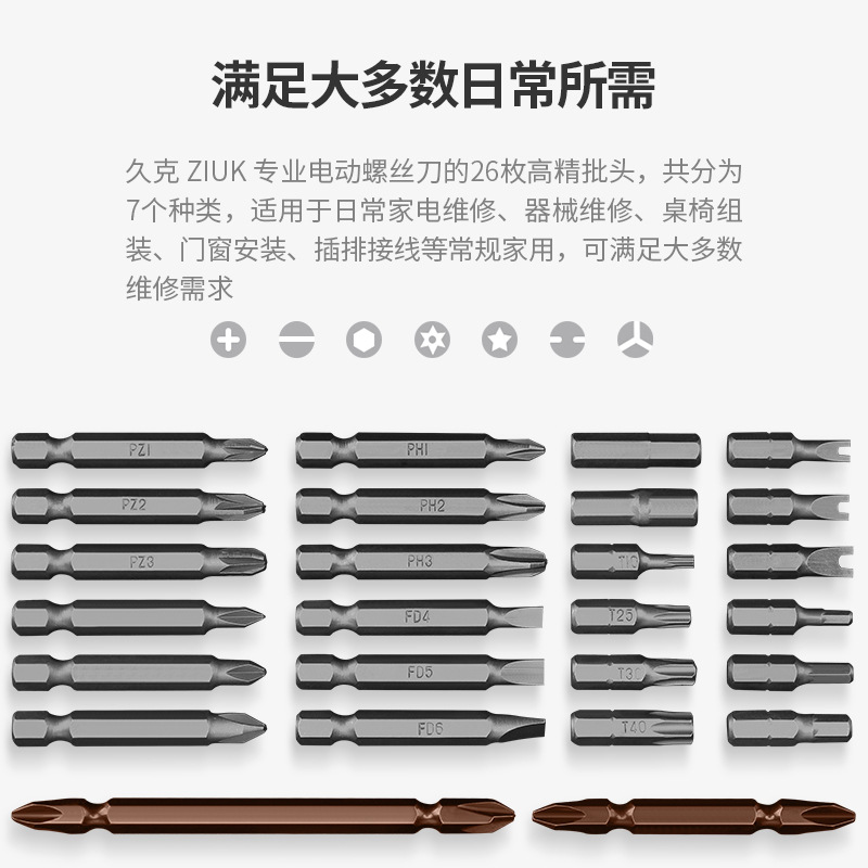 无刷电钻电动螺丝刀充电式工具大全套装多功能家用螺丝批起子改锥