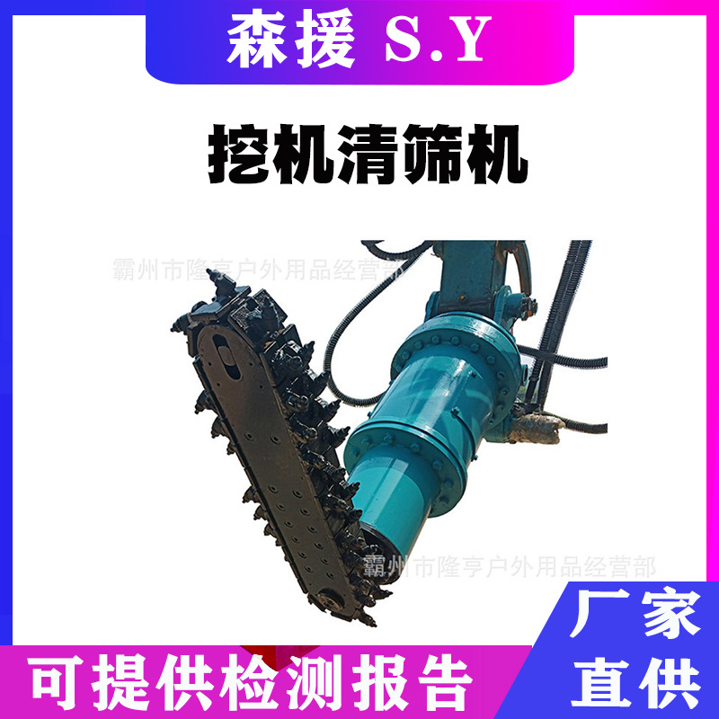 履带式挖机清筛机岩石矿洞窄缝清筛器铁路道砟清理机枕石碴整理机