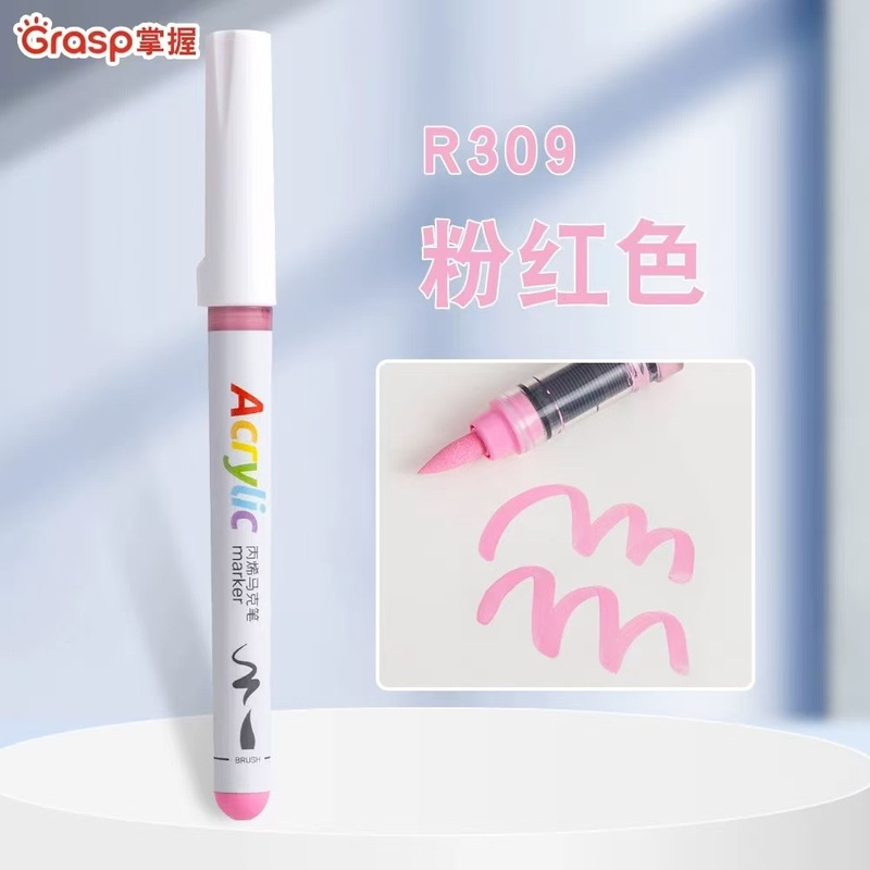 掌握2310直液式软头丙烯马克笔学生用48色3624色儿童不透色可叠色|undefined