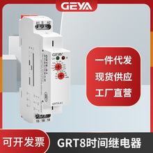 GEYA格亚GRT8-A1B1单功能时间继电器交流220V通电延时断开控制器