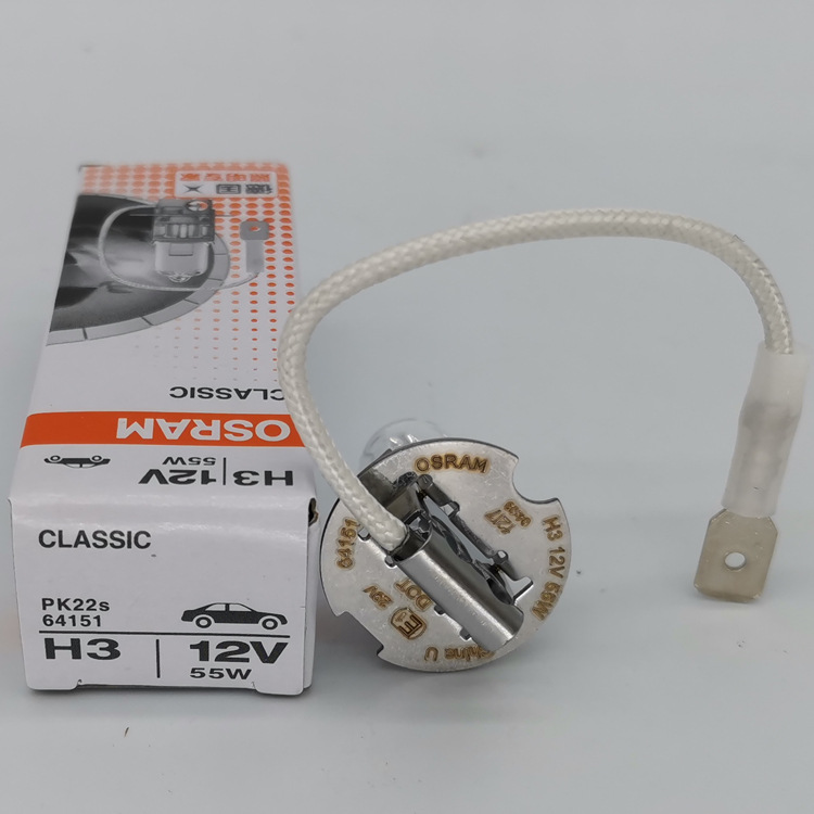 欧司朗 H3 12V 55W 64151 中国产1