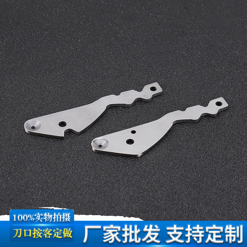 批发76*17*2mm动物指甲钳刀片 420J2宠物修甲锋利异形刀片