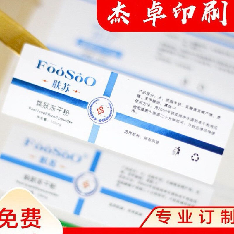 Ins Style Self-Adhesive Water Bottle Stickers Custom Logo Stickers Matte Pvc Colorful Roll Printing Custom Labels Ins Style Self-Adhesive Water Bottle Stickers Custom Logo Stickers Matte Pvc Colorful Roll Printing Custom Labels