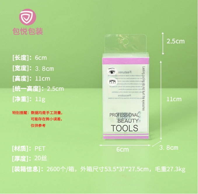 Clip de pestañas pet caja de plástico transparente con gancho botón interno pet caja de embalaje de plástico transparente rectangular