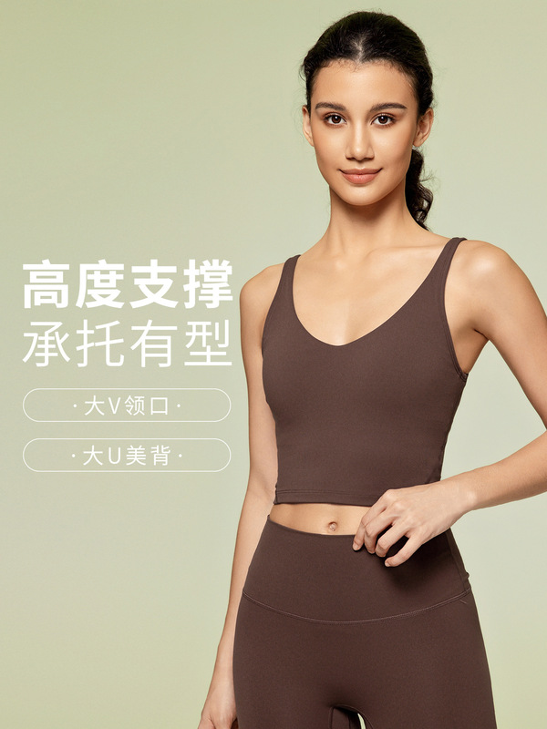 夏季新款跨境纯色带胸垫裸感美背跑步健身运动瑜伽背心上衣女2054|undefined