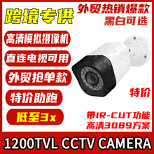 羳800TVL1200Qz^OCCTVģMzCl