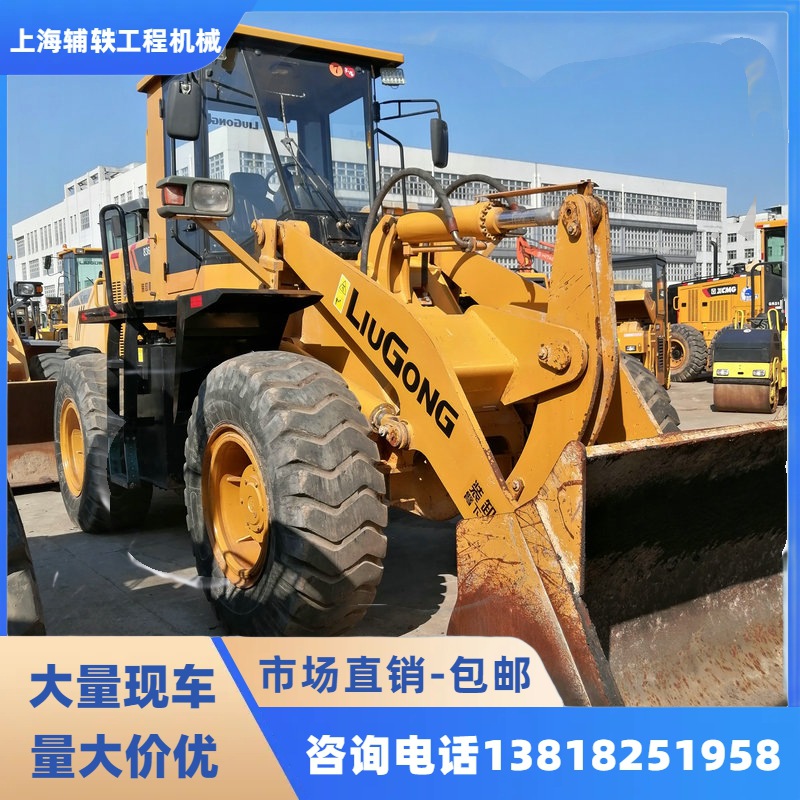 936938948夹报装载机电喷夹子铲车优惠二手装载机