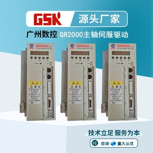 �F؛�V�ݔ���GR2030�V��GR2045LA1�������ŷ�����GR2075LA1