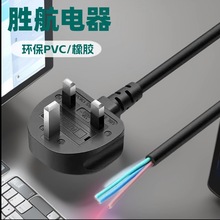 BS��Ӣ�����^�Դ�� ��׼ӢҎ�����Դ��ȫ�~C5 C13÷��βAC��