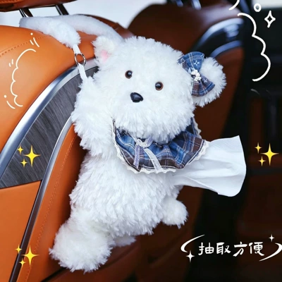 tissue box for car, Car tissue box/set - white-forest-blue-card-milky-puppy