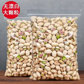 代用/养生茶;其他药食同源;花果茶