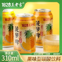 ��Ʒ�������ϼ����}ơ310ml*6������̼����Ϲ�ζ�Lζ���f��ˮ