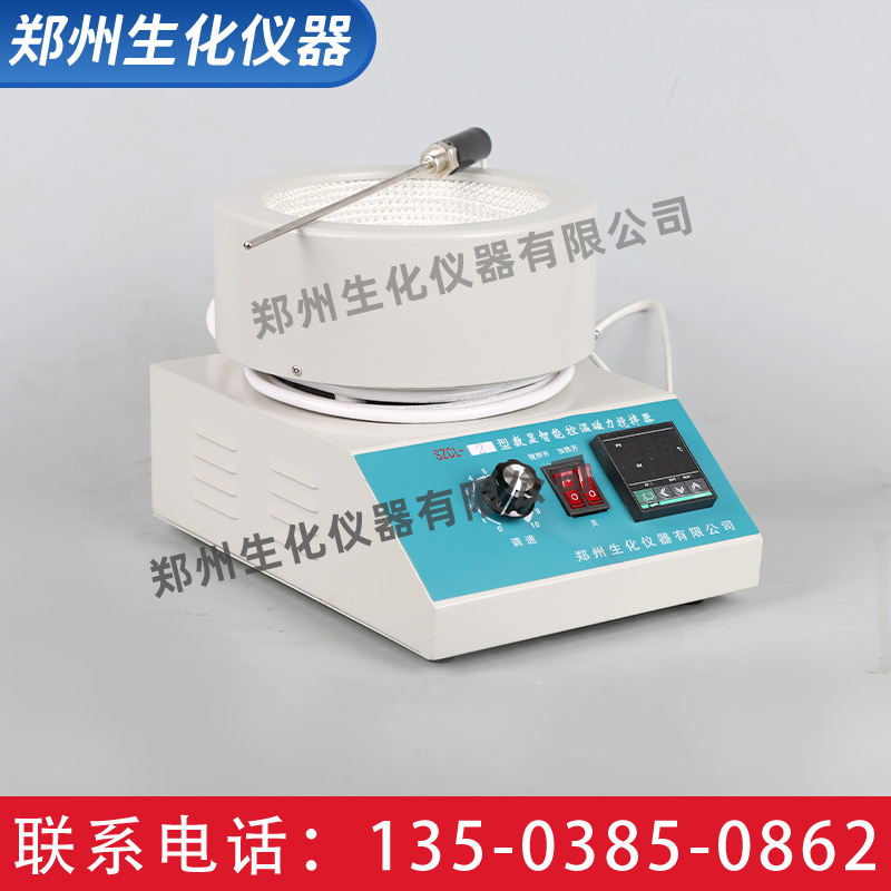 供应SZCL-2恒温加热磁力搅拌器 数显搅拌器 磁力搅拌电热套