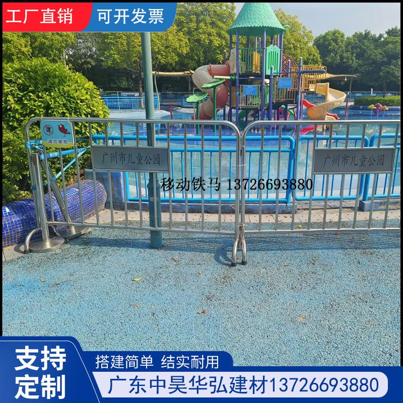 铁马护栏 不锈钢可移动围栏 市政交通道路商场学校排队隔离防护栏