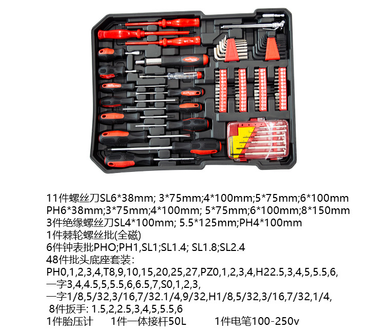 [Special Offer] 599 Comprehensive Tool Set for Auto Repair, Home Use, Mechanical Repair, Trolley Case, Full Set of Mobile Tool Cabinet Specialized Tools