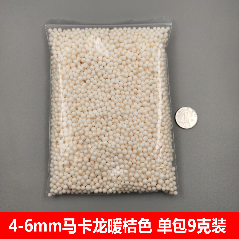 4-6mm马卡龙暖桔色 单包9克装