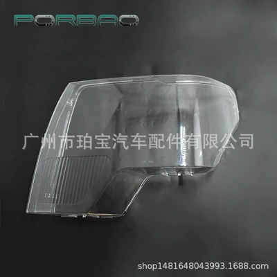 car, Fara qapaqları
