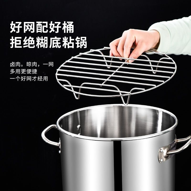 不锈钢桶蒸架蒸格圆形卤肉烤肉熏鸡熏肉汤桶蒸笼架卤菜加厚耐用