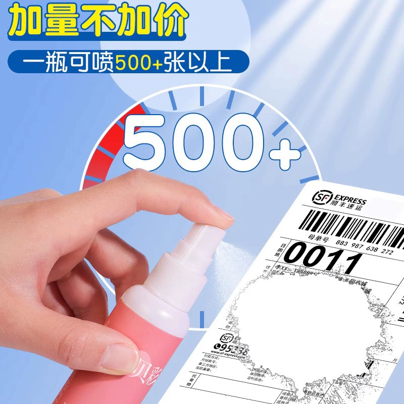 Жидкость для коррекции термобумаги, ручка для экспресс-кодирования, аппликатор для маскировки информации, защищает конфиденциальность и предотвращает утечку, конфиденциальная печать