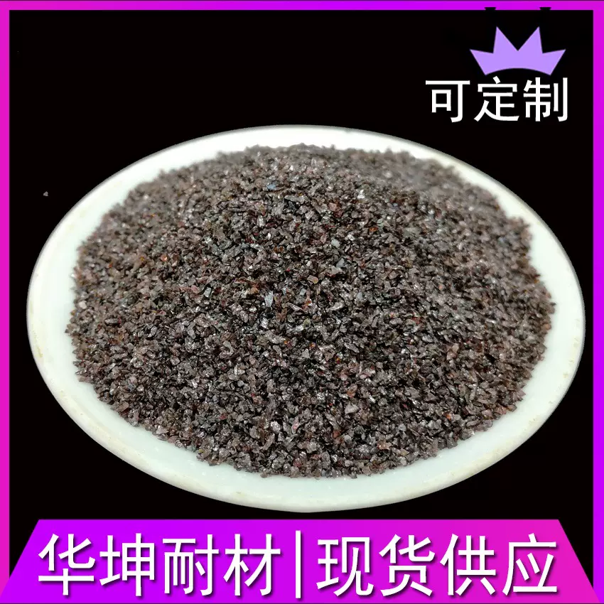 棕刚玉厂家批发36#-80#打磨喷砂除锈喷砂机磨料切割棕刚玉磨料