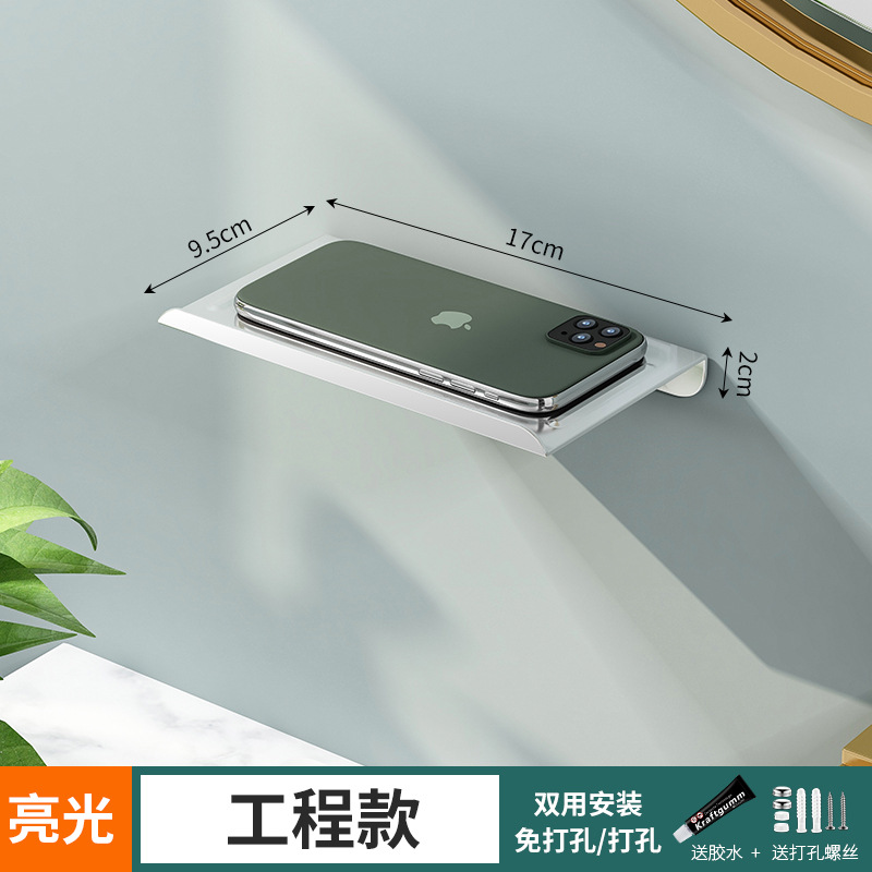 Espacio de aluminio engrosada baño titular del teléfono móvil titular de papel higiénico del hotel caja de pañuelos higiénico rack de almacenamiento Punch-libre