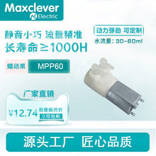 С����ӱ�MPP60�M���ڿ��{������ �����aƷС�w�eС����Һ�wˮ��