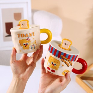 Cute Toast Pea Cartoon Mug with Lid Ceramic Cup for Girls High-value Office Water Cup Milk Cup