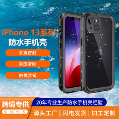 赤唐辛子はアップル13防水携帯ケースiPhone13ProMax全包密封転倒防止保護カバーを適用します。