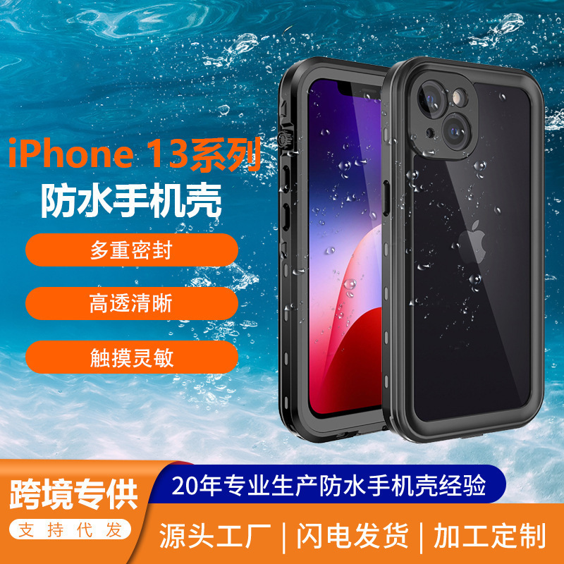 Red Pepper for Apple 13 Waterproof Phone Case iPhone13ProMax All-inclusive Sealed Drop-resistant Protective Case Red Pepper for Apple 13 Waterproof Phone Case iPhone13ProMax All-inclusive Sealed Drop-resistant Protective Case