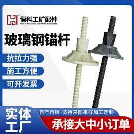 矿山施工设备;工程机械配件;无缝管