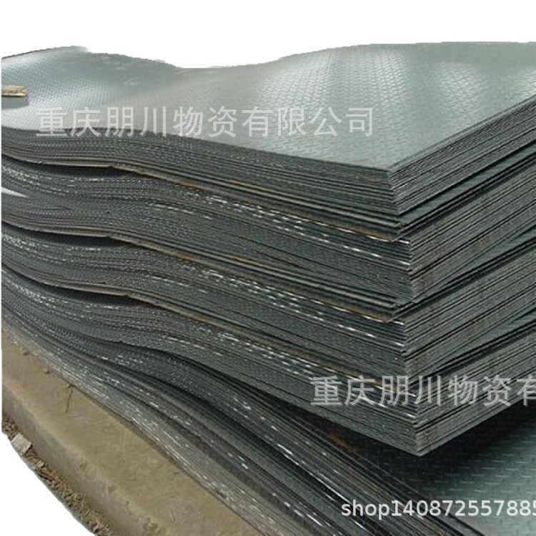 《重庆朋川钢材》长年销售重钢Q355B 低合金花纹卷3.75*1250*C