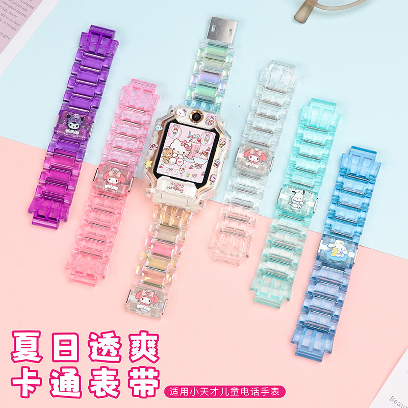 For Little Genius Watch Z8/Z9/Z10 Strap Colorful Aurora Z6pro/D3S/D2A/Q2A Sticker Z6