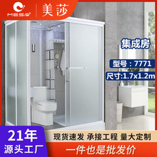 整体卫生间淋浴房一体式家用淋浴房隔断沐浴集成卫浴移动厕所工厂