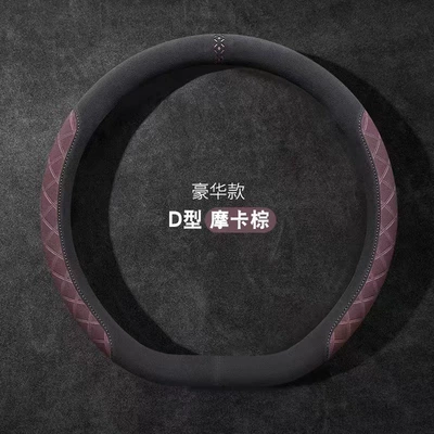 steering wheel cover four seasons: Steering wheel cover - fashion-style-type-d-mocha-brown-38cm